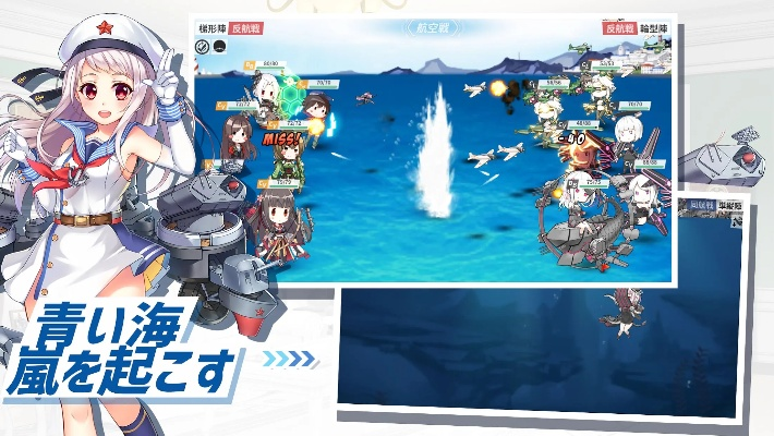 战舰少女官方下载,可靠策略分析&amp;AR版_v8.170