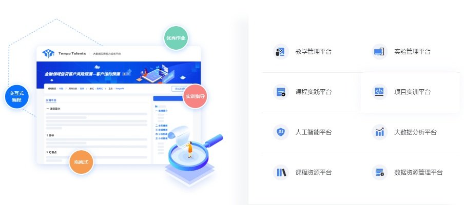 tt助手官方下载,深层数据设计解析_创意版1_v4.437