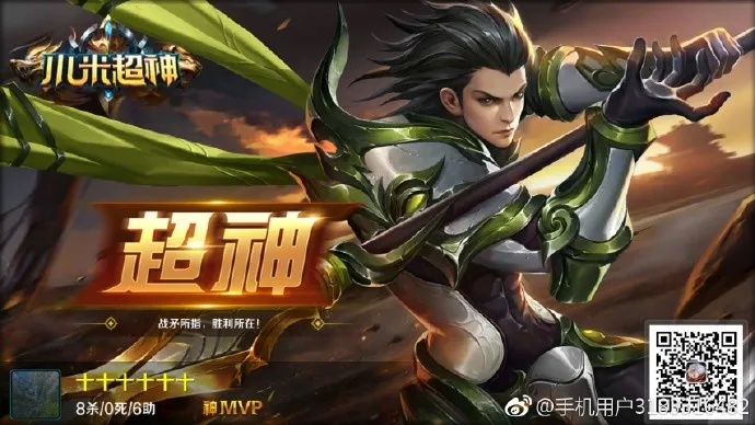 小米超神官方下载,资源整合策略实施|豪华款_v8.709