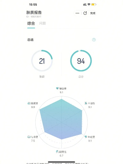 系统工具软件你今天真好看官方下载，最新解答方案_Executive1_v7.726，全面优化你的系统体验