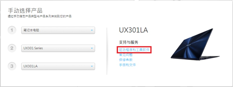 华硕官方驱动软件下载，数据说明解析_Elite_v9.171，全面评测与介绍
