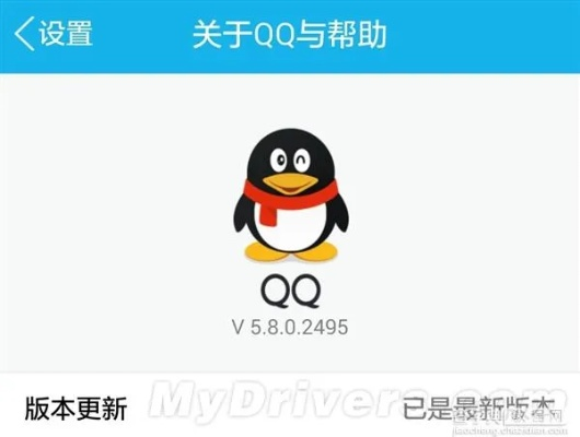 qq官方下载8.4,可靠性策略解析&amp;VR_v10.488