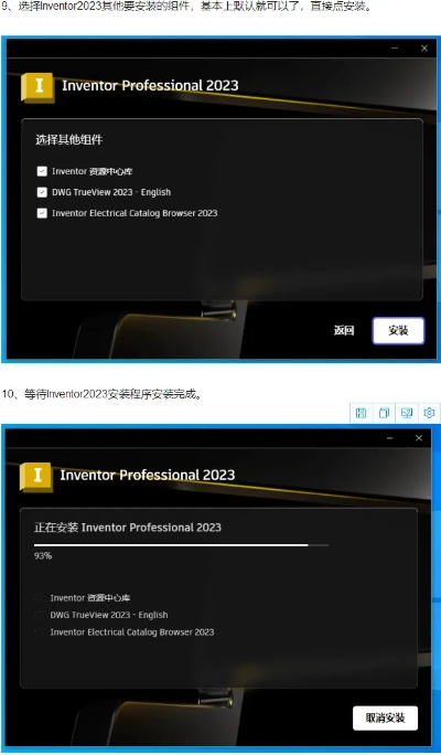 3d软件官方免费下载,实际案例解析说明|3K1_v2.327