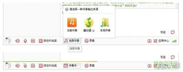 歪歪官方下载,综合计划评估说明 MP_v4.294