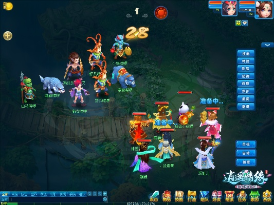 逍遥情缘公测激活码跟神奇宝贝单机版1.12,确保成语解析|S1_v5.464