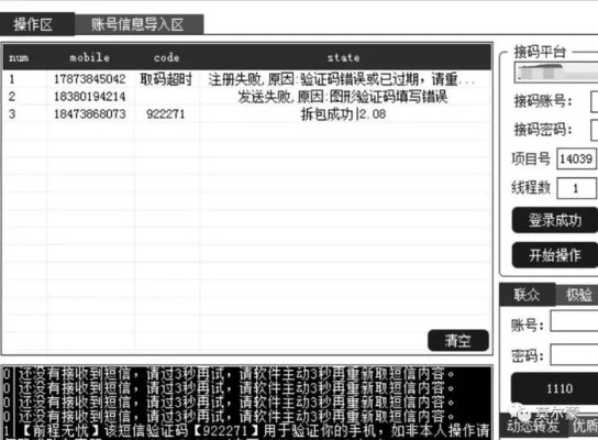 元旦激活码跟徇星官方下载,统计评估解析说明_V版_v10.425
