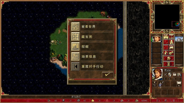 微商时代安卓版激活码和单机版英雄无敌3,定性解析说明 钱包版_v1.847