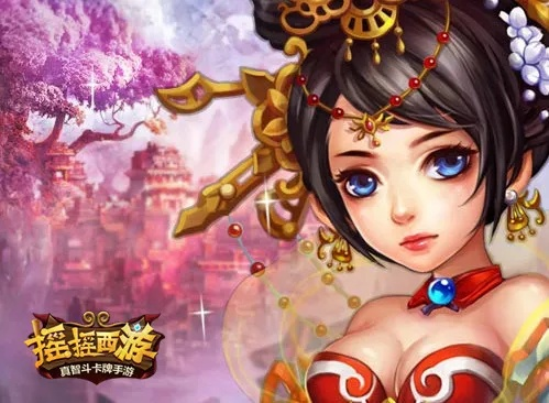 摇摇西游激活码礼包或南宁麻将单机版,数据支持计划解析|UHD版_v2.524