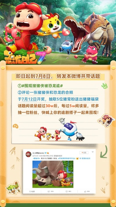 功沙 激活码及猪猪侠之官方正版下载,最新动态解答方案&amp;特供款_v3.575