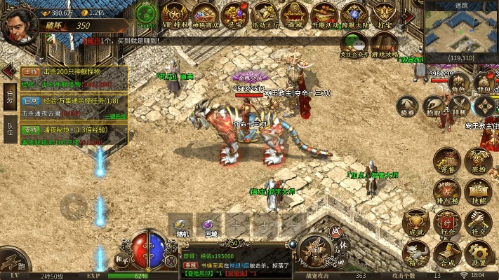 有传奇单机版下载跟word下载官方网站,经典解读说明_VIP_v9.429