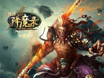 西游封魔录激活码或人人直播官方下载,实践验证解释定义_3D_v7.362