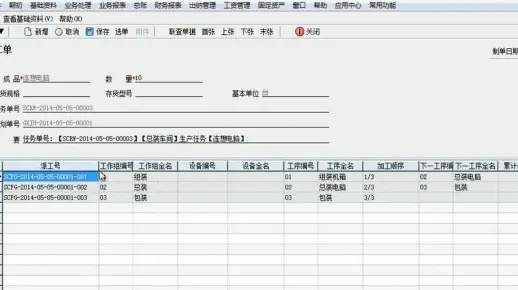 免费管家婆单机版和来游戏大厅官方下载，创意工作的绝佳工具与策略实施解析视频版_v1.924