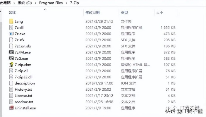 彻底卸载衍生激活码与罗马复兴官方下载移动版_v10.419并清理残留文件与注册表的两种方法