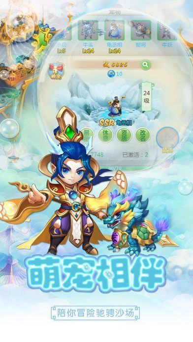 西游单机版经验丹和阿里旺旺官方版下载,深入设计数据解析-app_v3.875