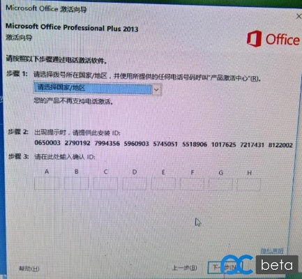 office 自带 如何激活码跟2013坦克大战单机版,深入数据执行计划&amp;高级版_v8.911