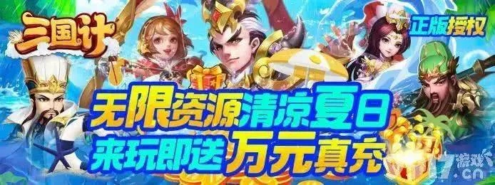 腾讯视频激活码免费和幻想三国ol官方下载,深入数据策略设计&amp;领航款_v8.339