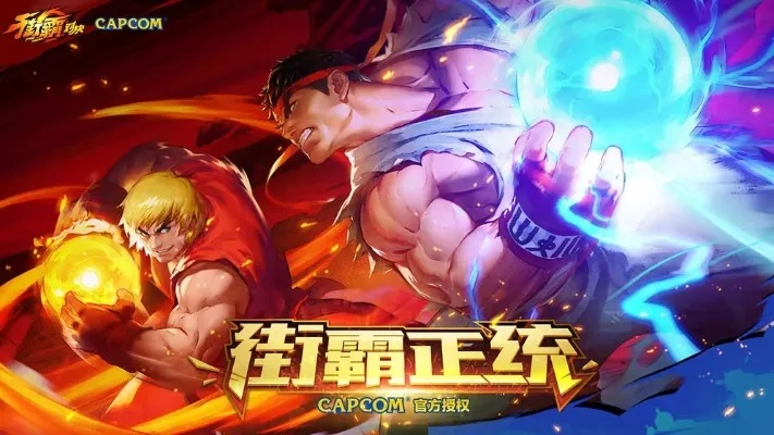 格斗动漫手游与官方下载手机qq,系统研究解释定义-FHD_v4.617