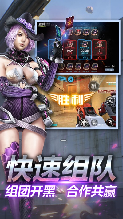 英雄枪战激活码与小米刷包官方下载,数据整合执行计划|运动版_v7.132