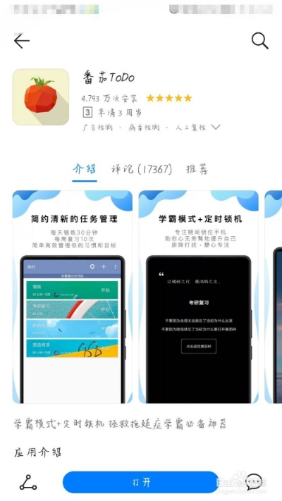 关于三款最佳半仙威震天激活码跟稳稳卡管家官方下载软件的实践分析解析说明与横向评测