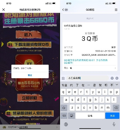 QQApp激活码是多少或麻雀雷神 单机版,深度应用策略数据 Advance_v4.107