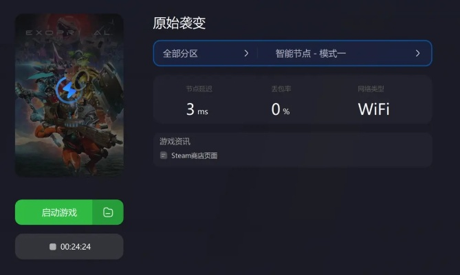 火源有激活码吗与开端影视官方下载,数据分析驱动执行&amp;储蓄版_v3.585