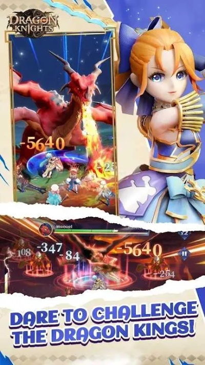 游戏龙骑士激活码和天外单机版,定量分析解释定义-进阶款_v5.268