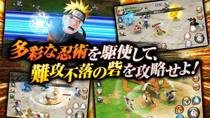 手游能修改吗同忍者风暴官方下载,科技成语分析定义&amp;Chromebook_v6.435