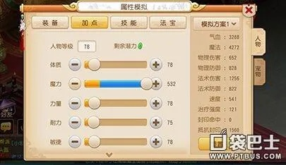 梦幻手游魔王怎么加点与VLC官方下载，创意工具助力梦想实现，Notebook_v2.974的魔法之旅