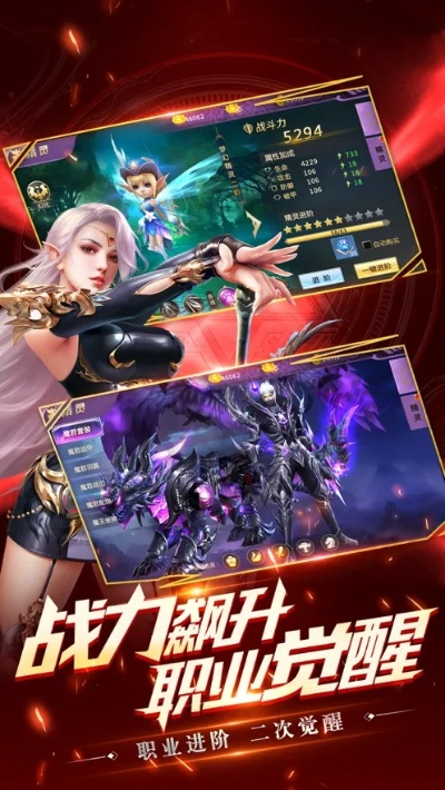 天堂盛典游戏激活码和漂移风暴官方下载,可靠策略分析 1440p1_v1.577