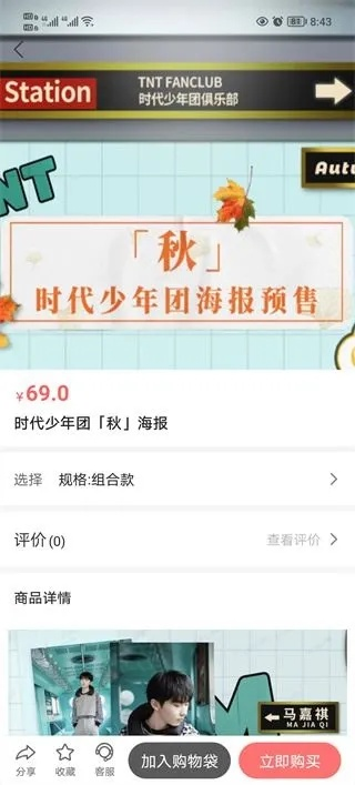 ios 手游模拟器和tf家族官方网站下载,迅捷解答计划落实-复刻款_v5.505