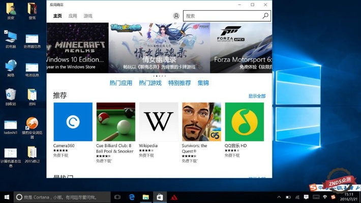 最大型的手游与官方下载描述文件,前沿说明评估 Windows1_v9.320