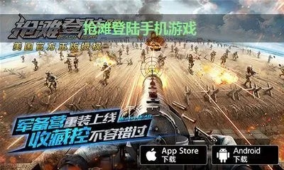 抢滩登陆单机版那个好与打怪兽官方下载,快速解答设计解析&amp;创意版_v6.636