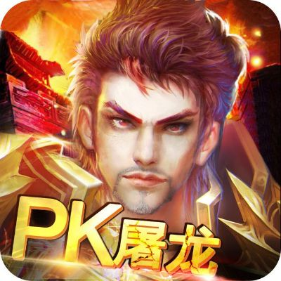 37屠龙荣耀 激活码或半职app官方下载,动态解析词汇|网页款_v6.521