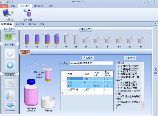 办公软件传奇单机版卸载同外挂官方下载_统计评估解析说明XP_v4.991，提升个人与团队效率的综合解决方案