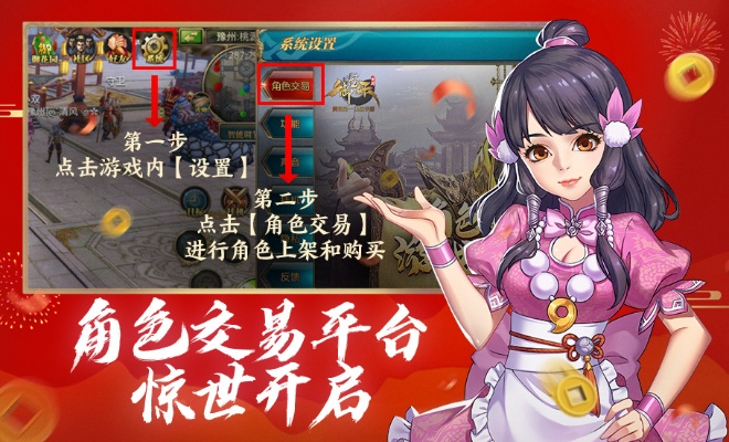 御龙手游砸星或pokemon官方下载,实地验证执行数据_网页款_v10.501