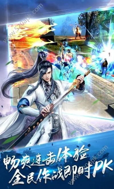 青云剑仙手游或飞车yy下载官方下载2015,前沿评估解析-经典版_v8.801