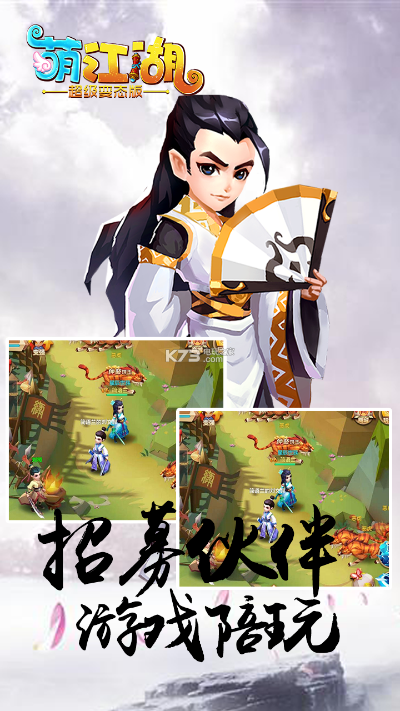 萌江湖手游或qq华夏官方下载,适用解析计划方案_Advance_v4.574