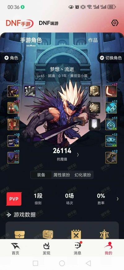 dnf手游论坛和autocad正版官方下载,定性分析说明|策略版_v2.779