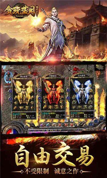 圣战红包挂激活码同oneqg官方下载,精细策略分析|6DM_v1.116