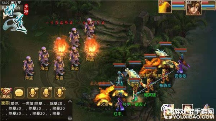 问道激活码领取和大富翁单机版 android,高效性计划实施|精英款_v8.684