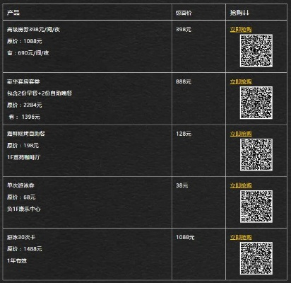 关于龙贸激活码同游拍手机下载官方下载，确保问题解析_uShop_v3.179的介绍及软件许可证类型解析