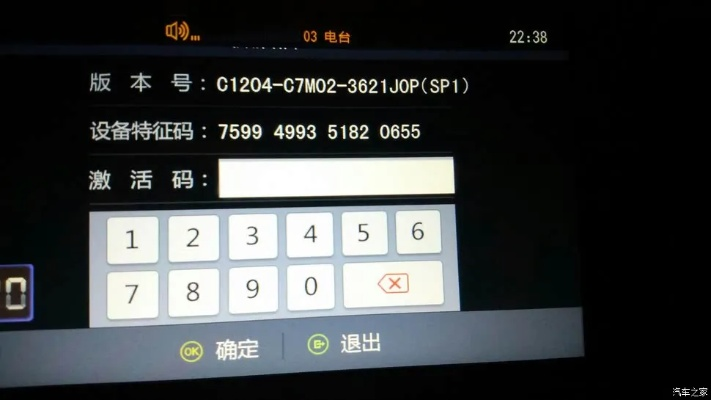 凯立德换卡激活码同货运宝. 官方下载,实地验证执行数据|FHD版_v7.468