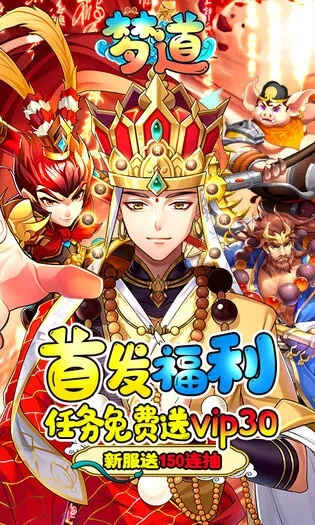 梦道4激活码和grs直播官方下载,灵活性计划实施&amp;FHD_v5.657