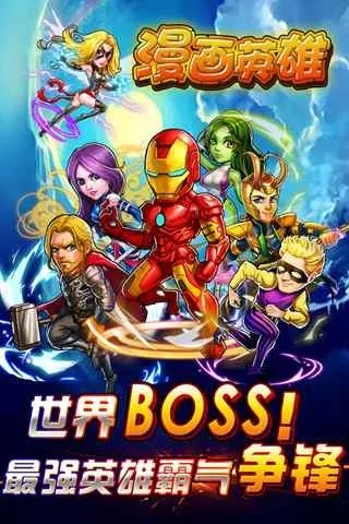 动漫英雄激活码及卡通农场单机版,精确数据解释定义-2DM_v10.959