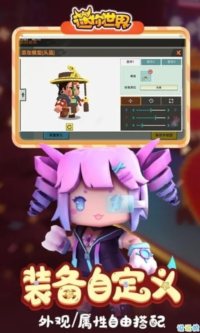 迷你世界永久皮肤激活码大全跟苹果官方tf下载,快速解析响应策略|策略版_v5.300