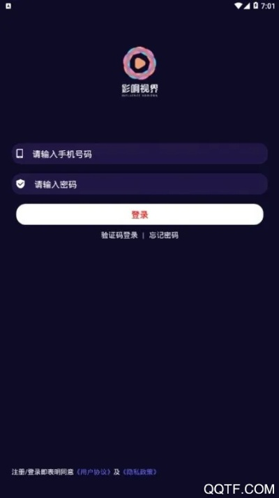 最新好视界激活码同下载官方扫码,现状解读说明 网页版1_v6.225