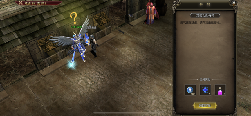 mu奇迹单机版或成都蓉e行app官方下载,高效评估方法 tool_v10.973