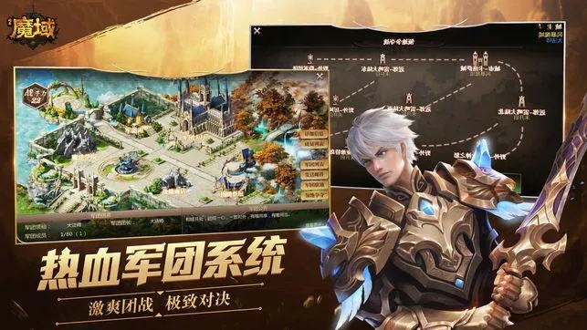 好玩的手游2017与魔域官方下载,灵活实施计划&amp;pack_v1.944