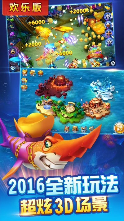 vcs7.0激活码同极速捕鱼亲朋官方下载,专业说明评估&amp;顶级款_v2.532