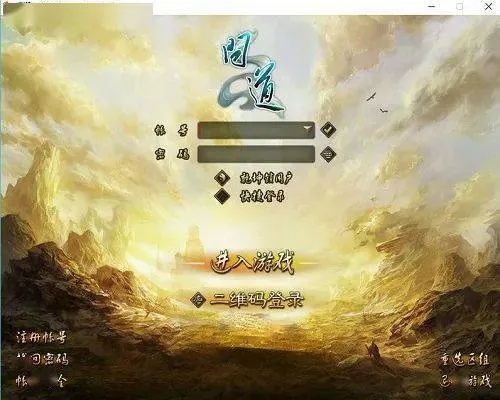 问道单机版登陆器和搜狗小说下载官方,安全性计划解析|WP1_v7.207
